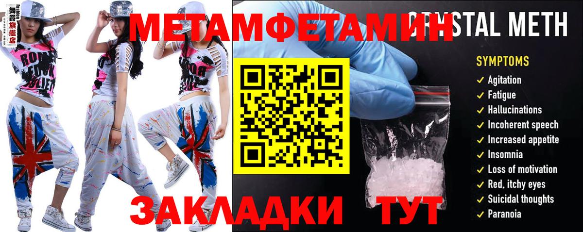 Амфетамин VHQ Рубцовск