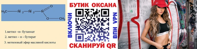 kraken как зайти  магазин продажи наркотиков  Рубцовск  БУТИРАТ оксана 