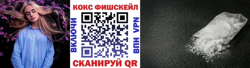 Кокаин Перу  дарнет шоп  Рубцовск 