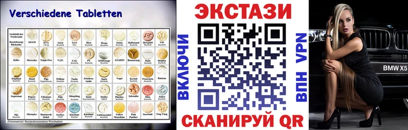 дарнет шоп  Рубцовск  ЭКСТАЗИ XTC 