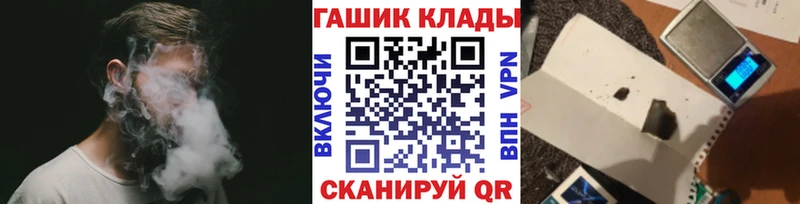ГАШИШ 40% ТГК  даркнет сайт  Рубцовск 
