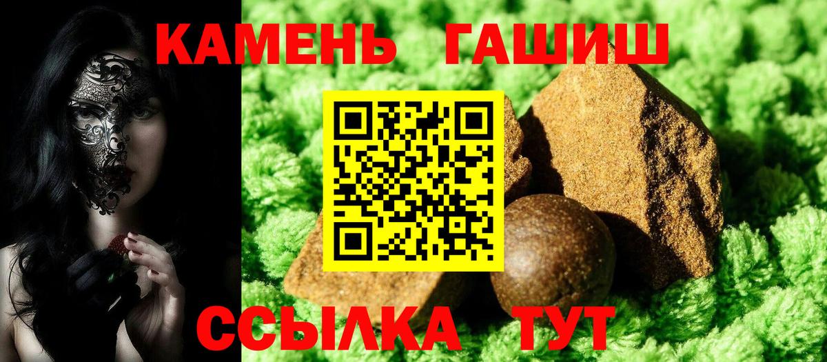 где найти наркотики  Вход с VPN  Рубцовск  ГАШИШ гарик  ГАШИШ Изолятор  ГАШ 