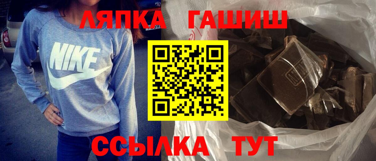ГАШ гарик Рубцовск