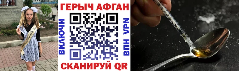 где купить   Рубцовск  блэк спрут рабочий сайт  ГЕРОИН VHQ 
