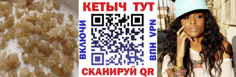 Кетамин ketamine  Рубцовск 