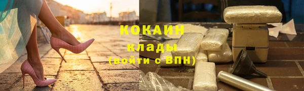 МДМА Тольятти