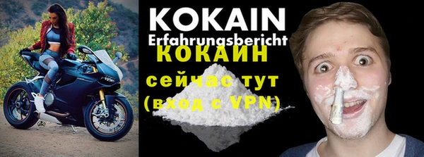 кокаин колумбия Алексеевка