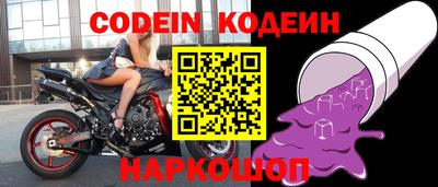 кокаин перу Можга