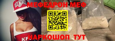 кокаин перу Можга