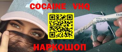 гидра Нарткала