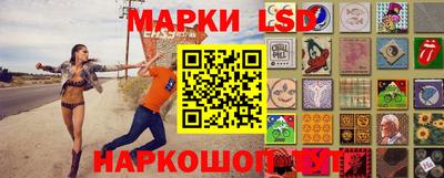 кокаин перу Можга