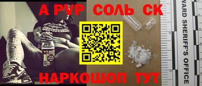 кокаин перу Можга