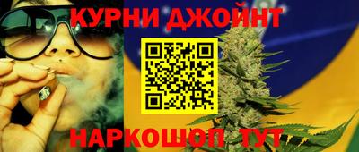 мет Наро-Фоминск
