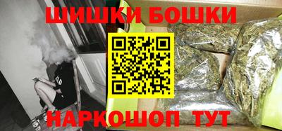 кокаин перу Можга