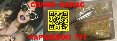 мет Наро-Фоминск