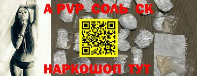 круглые Моздок