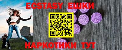 круглые Моздок