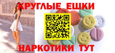 гидра Нарткала