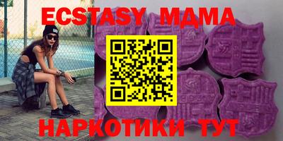 гидра Нарткала
