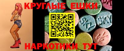 гидра Нарткала
