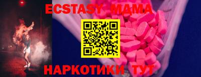 кокаин перу Можга