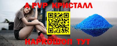 круглые Моздок