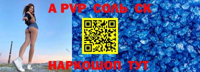 гидра Нарткала