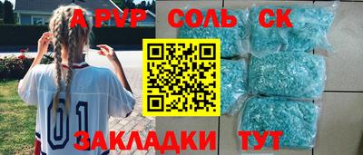 кокаин перу Можга