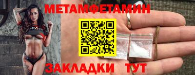меф Нальчик