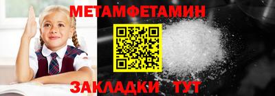 кокаин перу Можга