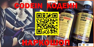 кокаин перу Можга