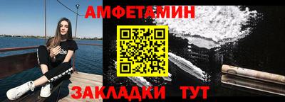 мет Наро-Фоминск
