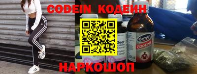 кокаин перу Можга