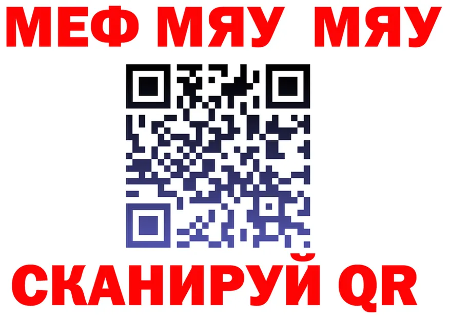 МЕТАДОН VHQ ССЫЛКА shop hydra Рубцовск