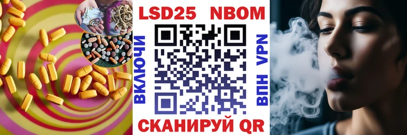 LSD-25 экстази кислота Рубцовск