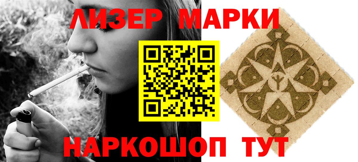 Лсд 25 экстази  Вход с VPN  Рубцовск  Лсд 25 экстази ecstasy  blacksprut как войти  LSD-25 экстази кислота 