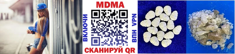 МДМА молли  Рубцовск 