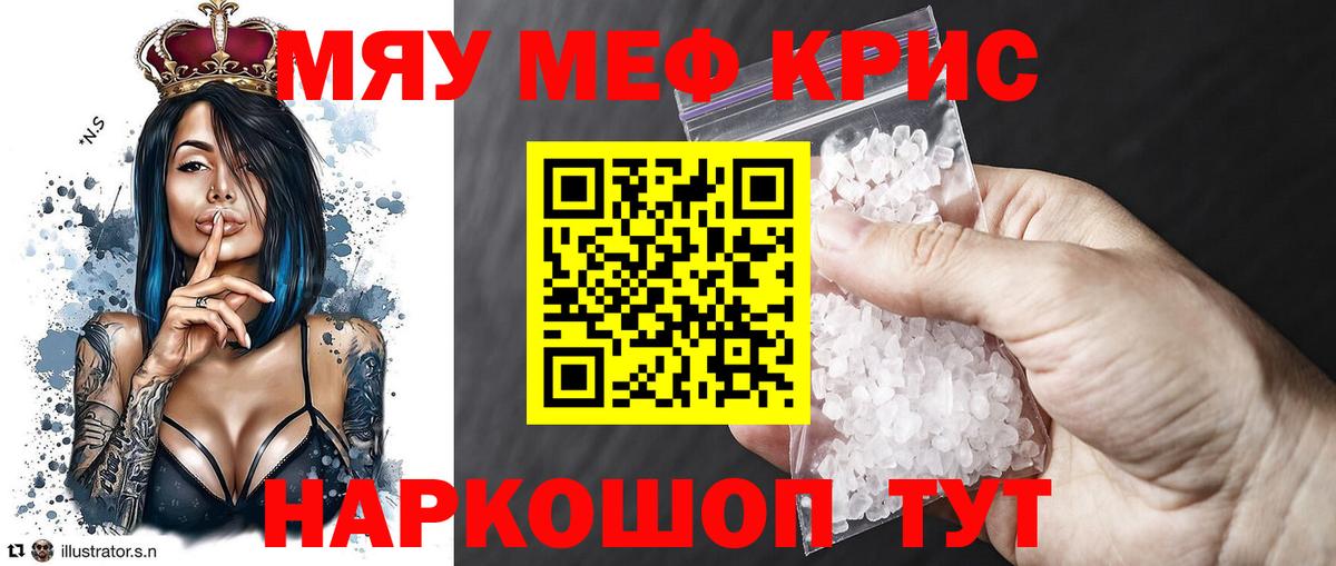 МЕФ Рубцовск