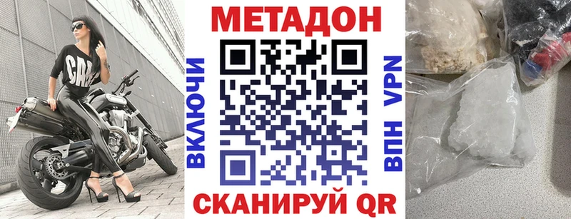 hydra   Рубцовск  МЕТАДОН кристалл  наркошоп 
