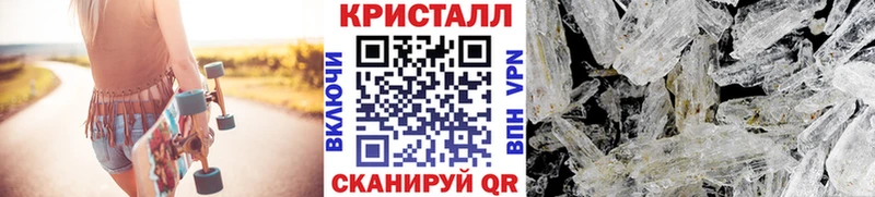 Метамфетамин Декстрометамфетамин 99.9%  магазин  наркотиков  Рубцовск 