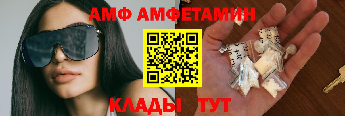 Метамфетамин винт  Вход с VPN  Метамфетамин винт  Рубцовск 