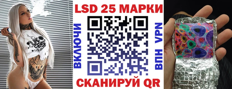 Марки NBOMe 1,8мг  мега ТОР  Рубцовск 