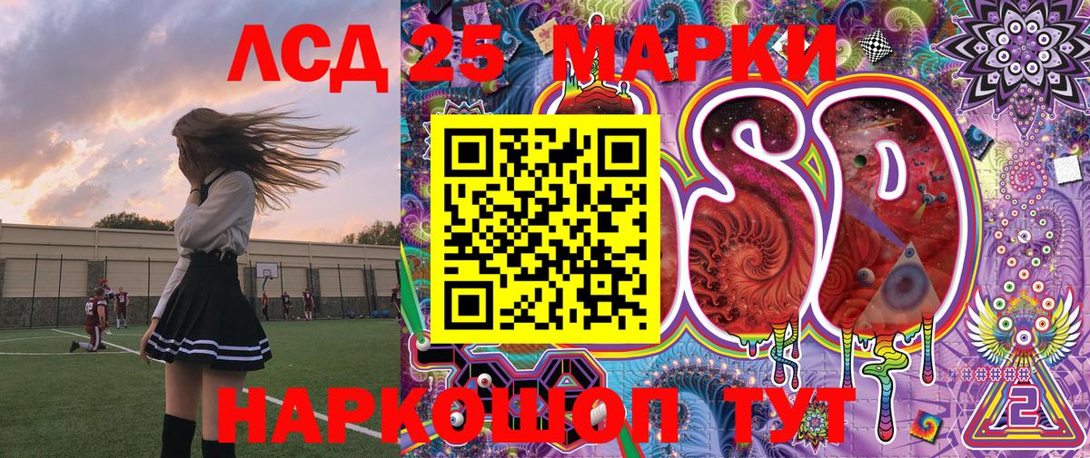 Марки NBOMe 1500мкг  Вход с VPN  Рубцовск 
