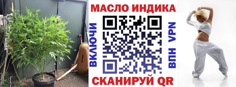 Дистиллят ТГК гашишное масло  Рубцовск 